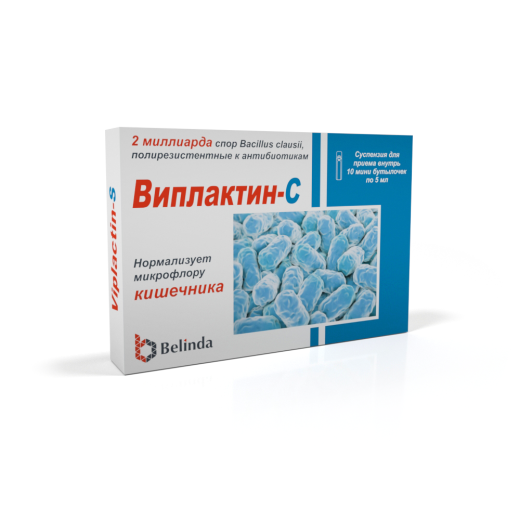 ВИПЛАКТИН-С суспензия для приема внутрь 2 млрд/5 мл N10