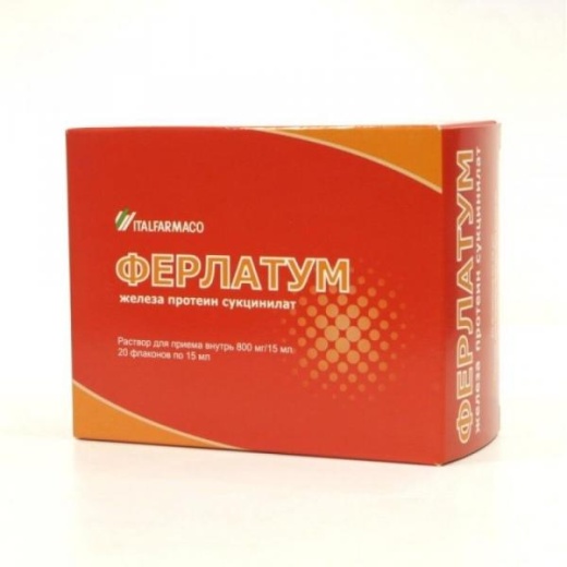 ФЕРЛАТУМ раствор 0,8/15мл N20
