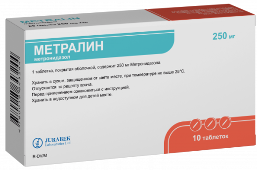 МЕТРАЛИН таблетки 250мг N30