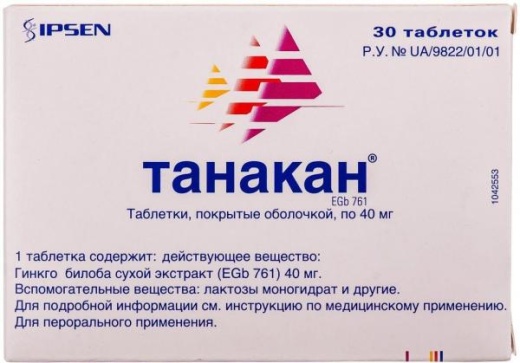 ТАНАКАН EGB 761 таблетки 40мг N30