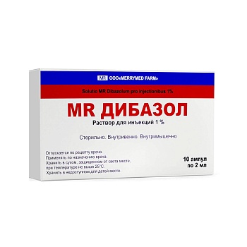 MR ДИБАЗОЛ раствор для инъекций 2мл 1% N10