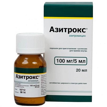 ЗИТРОКС 250 таблетки 250мг N6