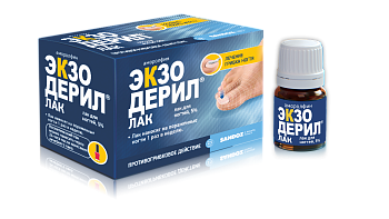 ЭКЗОДЕРИЛ® лак 5% 2,5 мл