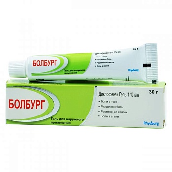 БОЛБУРГ гель 1% 30г
