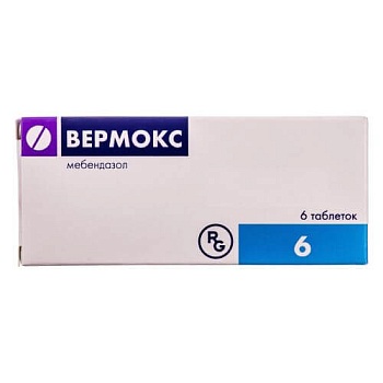 ВЕРМОКС таблетки 100мг N6