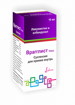 ВРАГГЛИСТ ПЛЮС суспензия 10мл 1,5мг/5мл