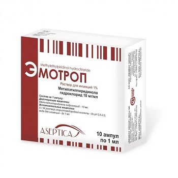 ЭМОТРОП раствор для инъекций 1мл 10мг/мл N10