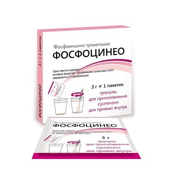 ФОСФОЦИНЕО гранулы 3г N1