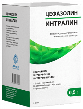 ИНТРАЛИН порошок 1,0г N1