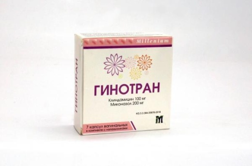 ГИНОТРАН капсулы 100мг+200мг N7