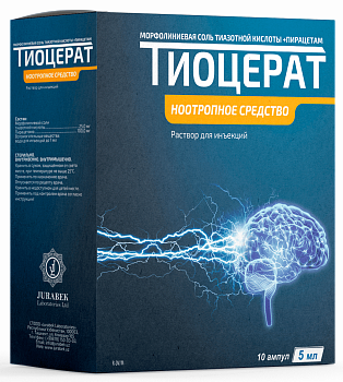 ТИОЦЕРАТ раствор для инъекций 10мл N10