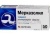 МЕРКАЗОЛИЛ 0,005 таблетки N50