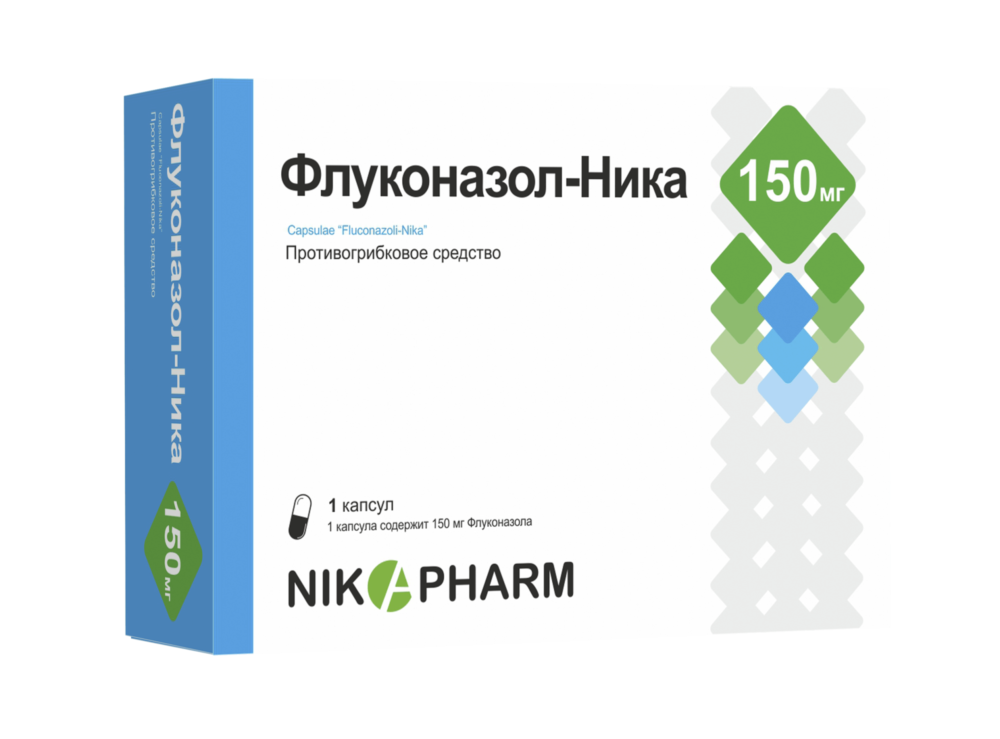 ФЛУКОНАЗОЛ НИКА капсулы 100мг N7