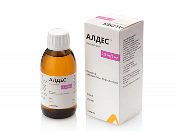 АЛВОРМИН суспензия для приема внутрь 10 мл 200 мг/5 мл N1