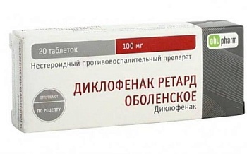 ДИКЛОФЕНАК РЕТАРД ОБОЛЕНСКОЕ 0,1 таблетки N20