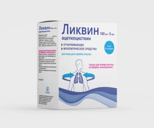 ЛИКВИН раствор для инъекций 3мл 10% N10