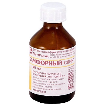 КАМФОРНЫЙ СПИРТ раствор 40мл 2%