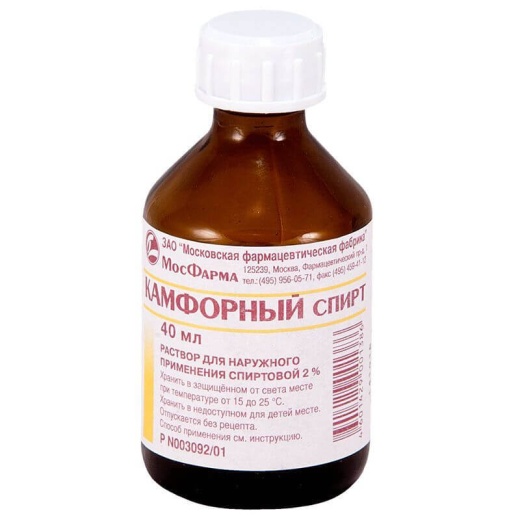 КАМФОРНЫЙ СПИРТ раствор 40мл 2%