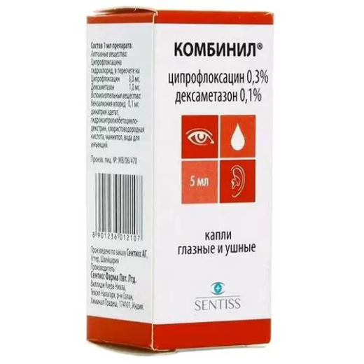 КОМБИНИЛ капли 5 мл 0,3% + 0,1% N1