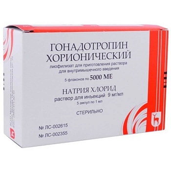 ГОНАДОТРОПИН ХОРИОНИЧЕСКИЙ лиофилизат 1000ме N5