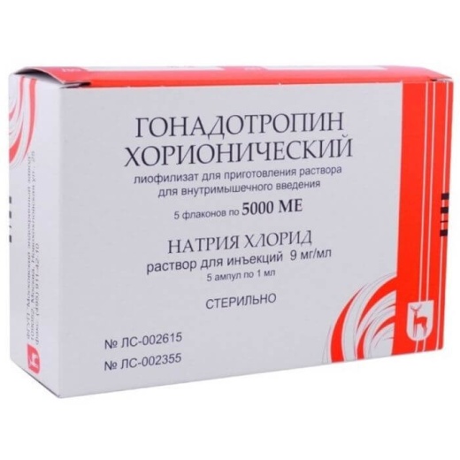 ГОНАДОТРОПИН ХОРИОНИЧЕСКИЙ лиофилизат 1000ме N5