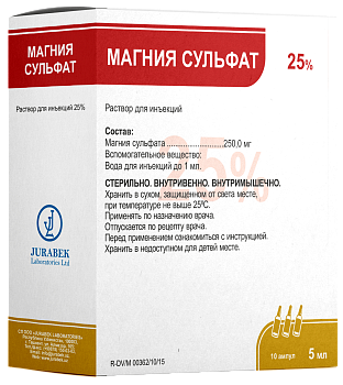 МАГНИЯ СУЛЬФАТ раствор для инъекций 10мл 25% N10