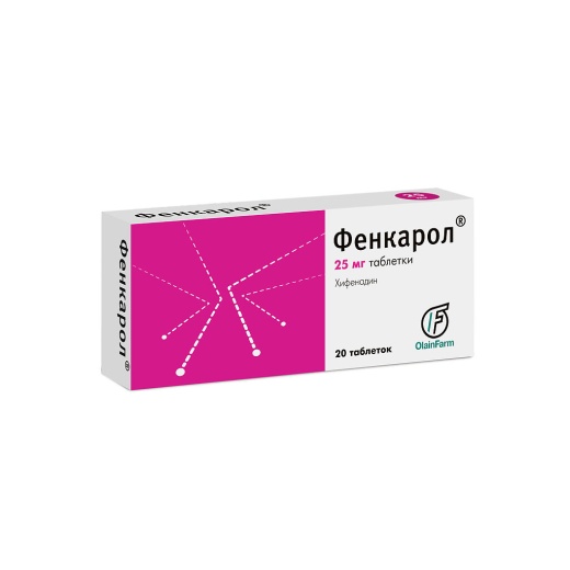 ФЕНКАРОЛ таблетки 25мг N20