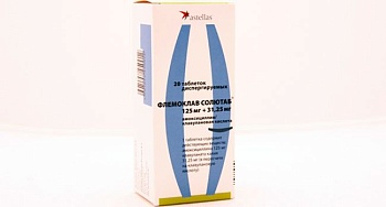 ФЛЕМОКЛАВ СОЛЮТАБ 0,125+0,03125 таблетки N20
