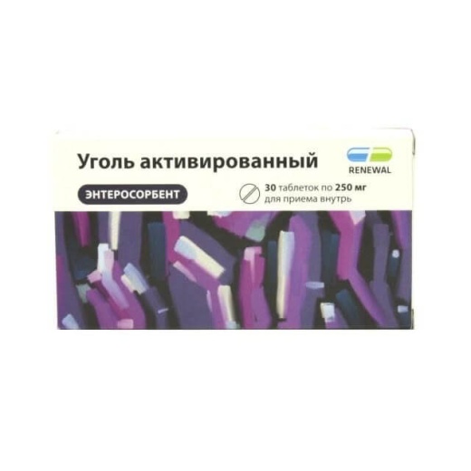 УГОЛЬ АКТИВИРОВАННЫЙ 0,25 таблетки N30