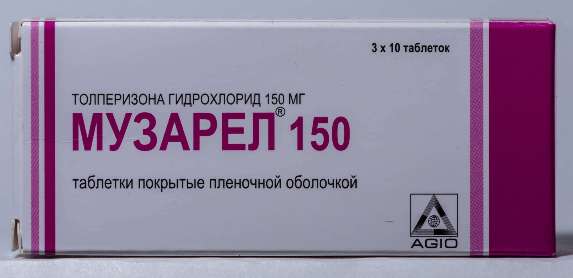 МУЗАРЕЛ 150 таблетки 150мг N30