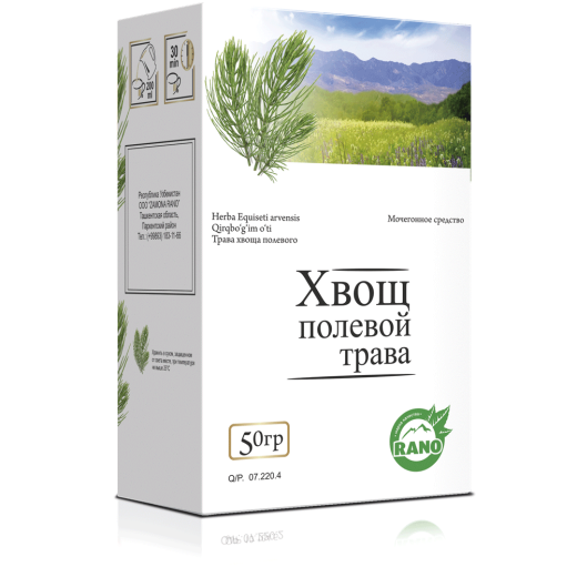 ХВОЩА ПОЛЕВОГО ТРАВА 50г