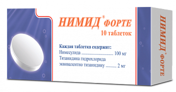 НИМИД ФОРТЕ таблетки 100мг/2мг N10