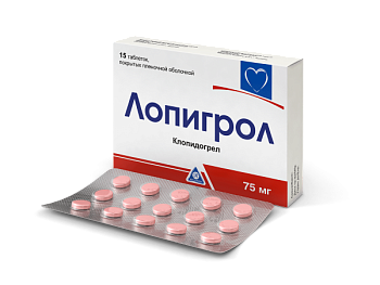 ЛОПИГРОЛ таблетки 75мг N14