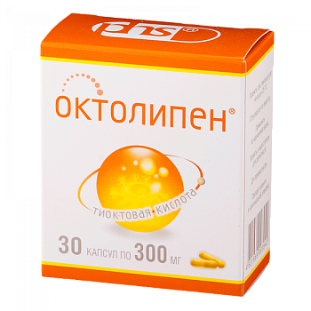 ОКТОЛИПЕН капсулы 300мг N30