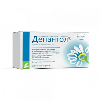 ДЕПАНТОЛ суппозитории N10