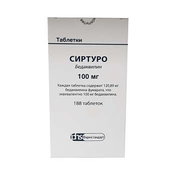 СИРТУРО таблетки 100мг N188