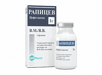 РАПИЦЕФ порошок 1г N1