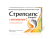 СТРЕПСИЛС С ВИТАМИНОМ С таблетки со вкусом апельсина N24