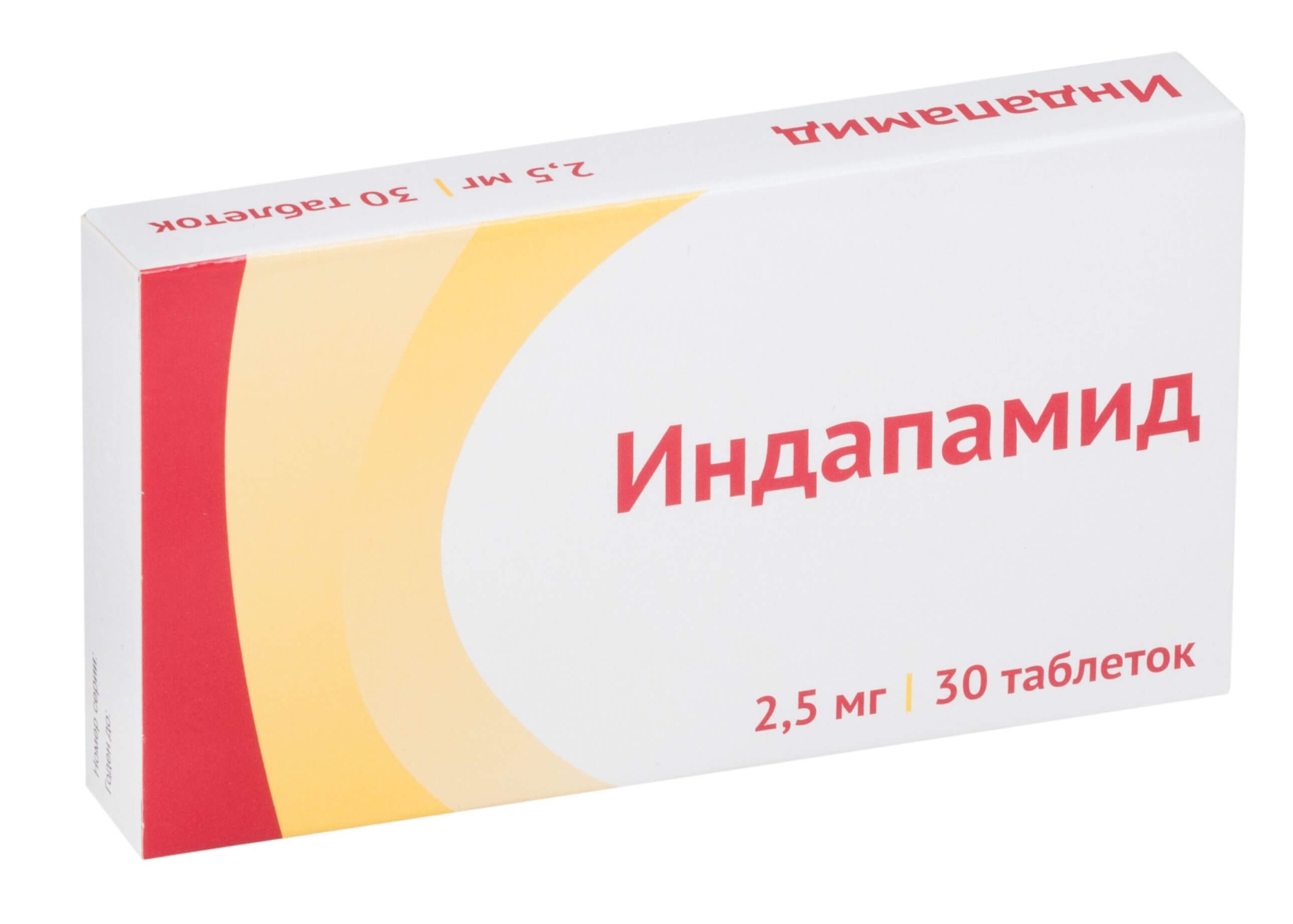 ИНДАПАМИД 0,0025 таблетки N30