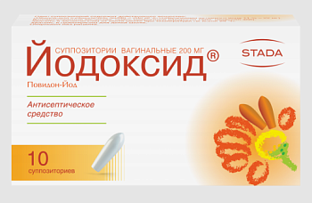ЙОДОКСИД суппозитории N10