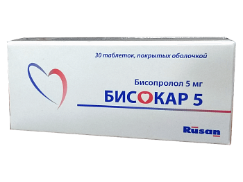 БИСОКАР таблетки 5мг N30