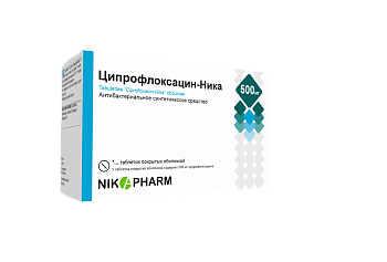 ЦИПРОФЛОКСАЦИН НИКА таблетки 500мг N10