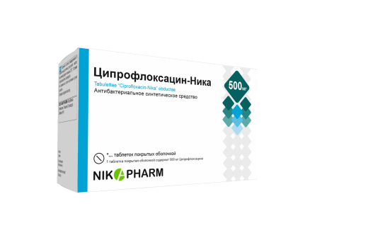 ЦИПРОФЛОКСАЦИН НИКА таблетки 500мг N10