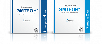 ЭМТРОН раствор 2мл 2мл N5