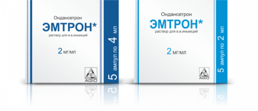 ЭМТРОН раствор 2мл 2мл N5