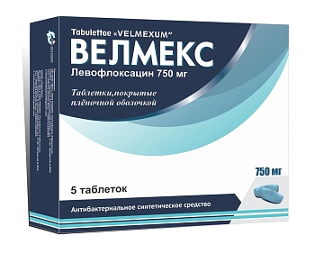 ВЕЛМЕКС таблетки 750мг N5