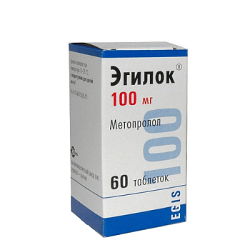 ЭГИЛОК таблетки 25мг N60