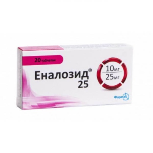 ЭНАЛОЗИД25 таблетки N30