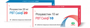РВТ СЕЙФ 10 таблетки 10мг N30