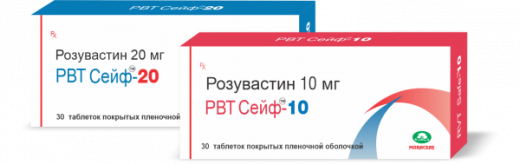 РВТ СЕЙФ 10 таблетки 10мг N30